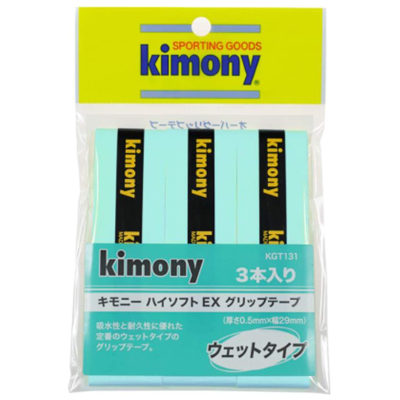 Kimony High Soft EX Grip 3-Pack F. Sky KGT131-FS