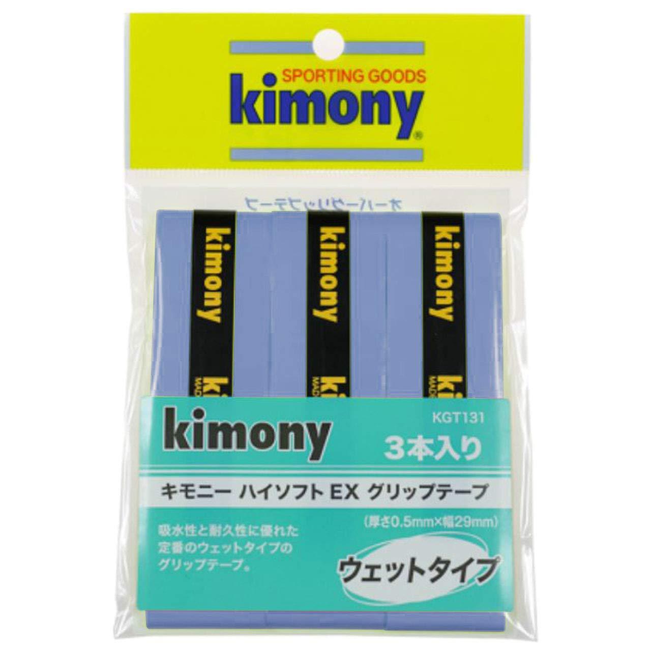 Hi-Soft EX Grip Tape 3P