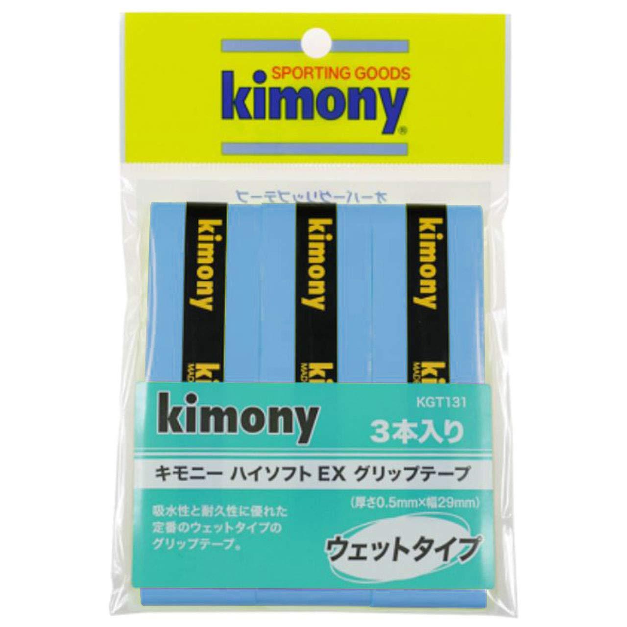Kimony High Soft EX Grip 3-Pack Royal Blue KGT131-RB