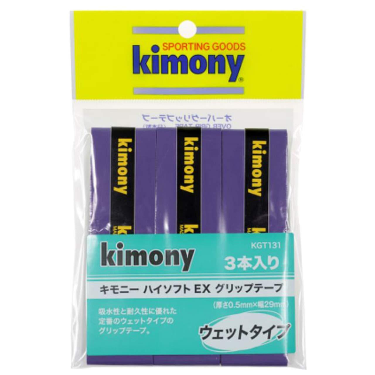 Kimony High Soft EX Grip 3-Pack Violet KGT131-VI
