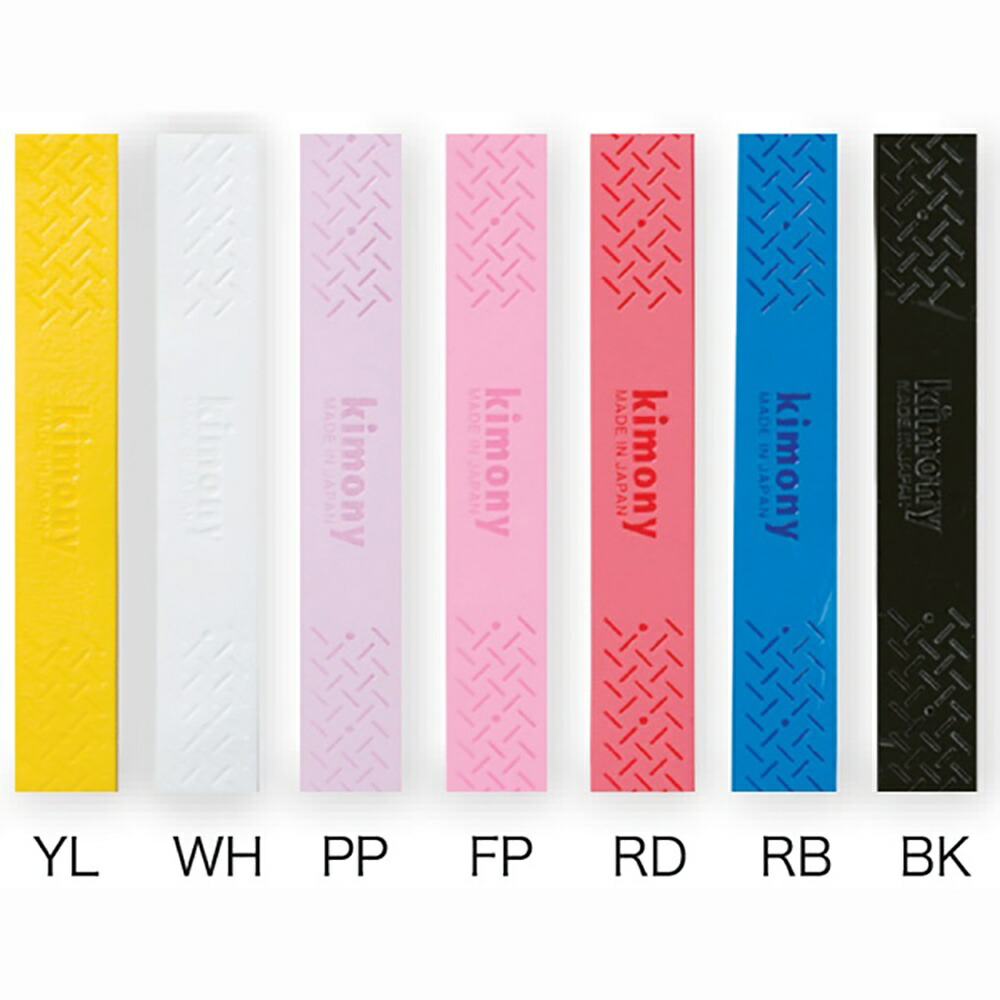 Kimony Legend Rocky KGT138 RD Red