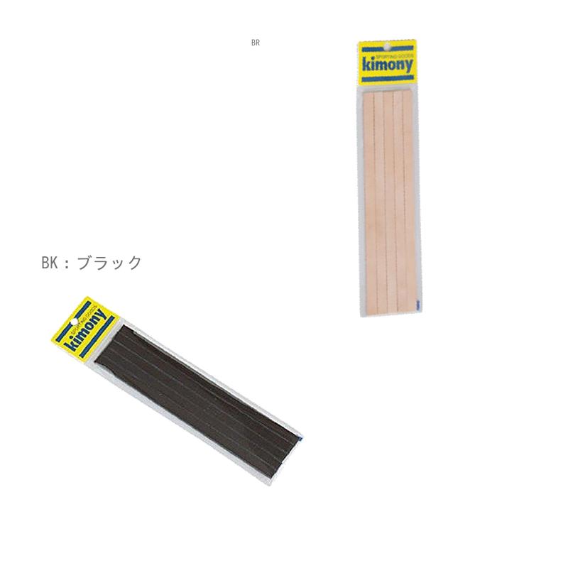 Kimony News Stick-On KST307 BK Black