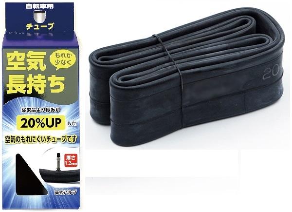 CYT 1.2mm Tube Box Black 20x1 3/8