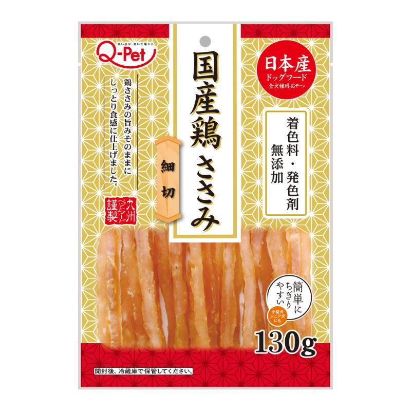 Domestic Chicken Breast Strips 130g