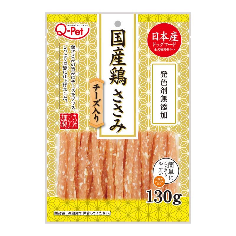 Domestic Chicken Breast Fillet with Cheese 130g