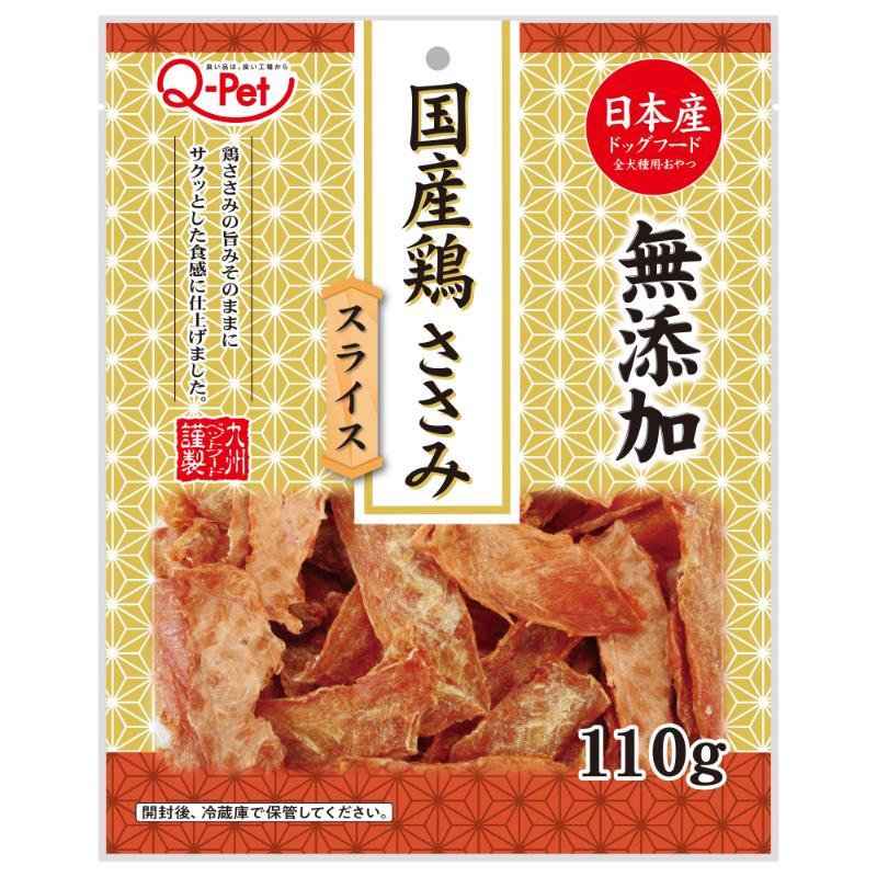 Domestic Chicken Breast Slices 110g