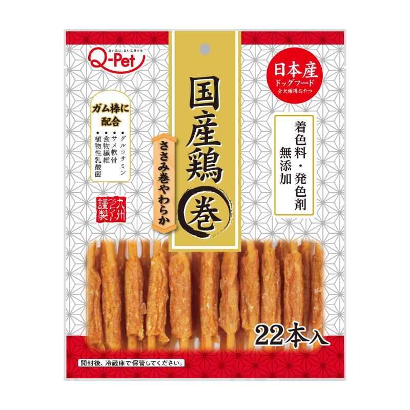Domestic Chicken Breast Roll, Tender 22 Pieces