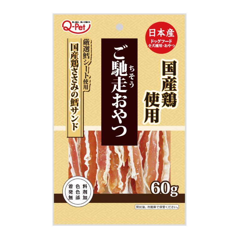 Treat Snack: Domestic Chicken Breast and Cod Sandwich 60g