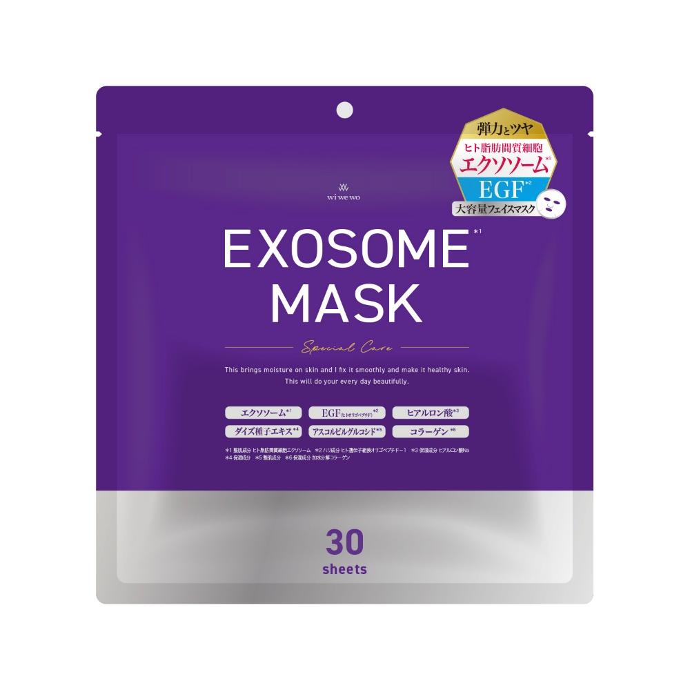 EXOSOME 面膜 30片装 外泌体 EGF 人脂肪间充质干细胞 抗坏血酸葡糖苷 透明质酸 胶原蛋白 大豆种子提取物 大容量 日本制造 护肤面膜 面部护理