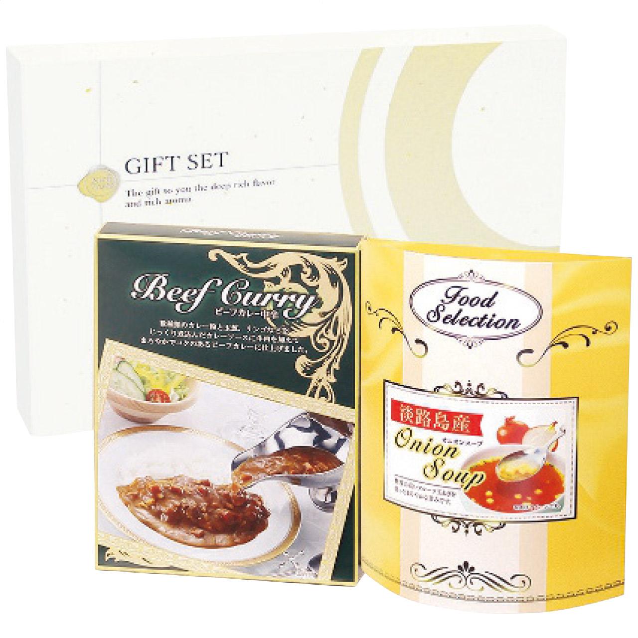Beef Curry & Awaji Island Onion Soup Set CSOX-10 CSOX-10