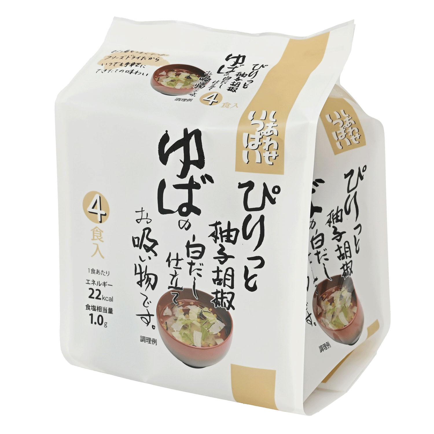 Freeze-Dried Yuzu Pepper and Yuba Clear Soup with White Dashi Broth (4 servings)