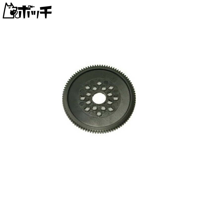 Super Tough Spargear 48P 92T