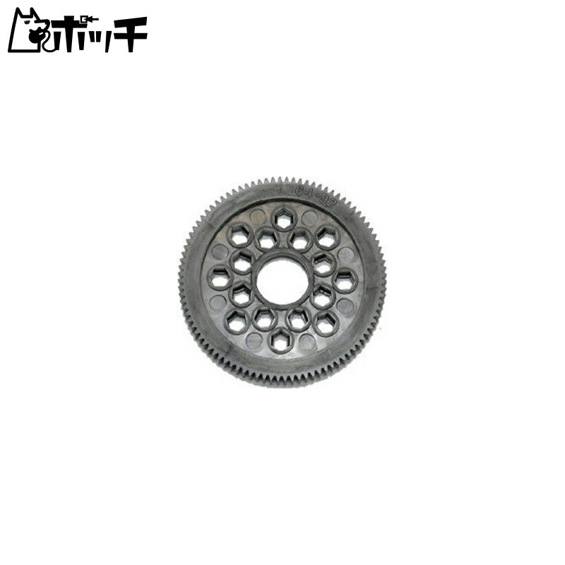 Super Tough Spur Gear 64P 92T