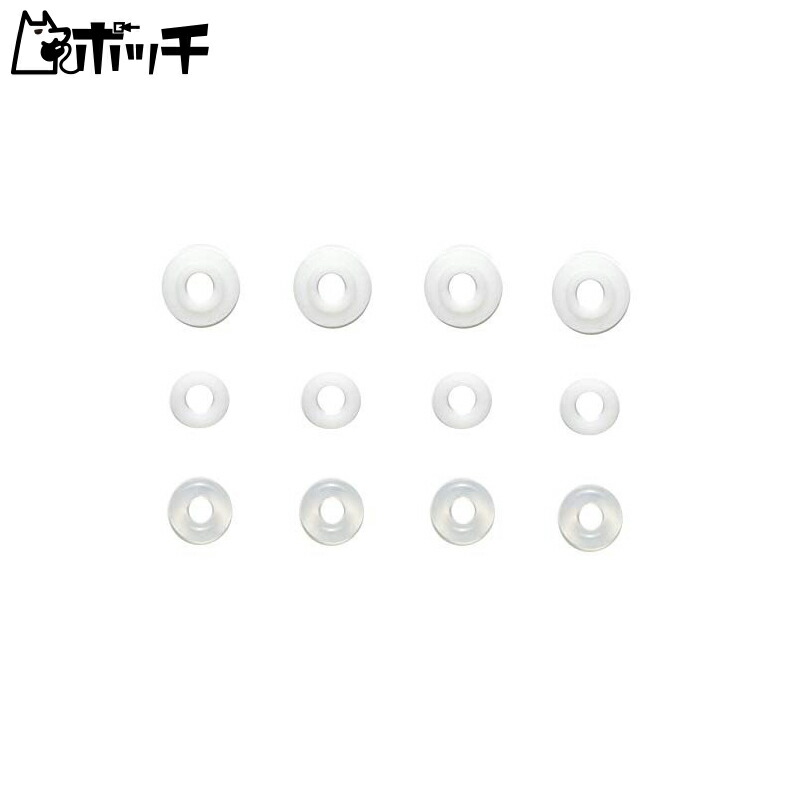 TAMIYA Hop-Up Options No.574 OP.574 TRF Damper Rod Guide & O-Ring Set (4 sets) 53574