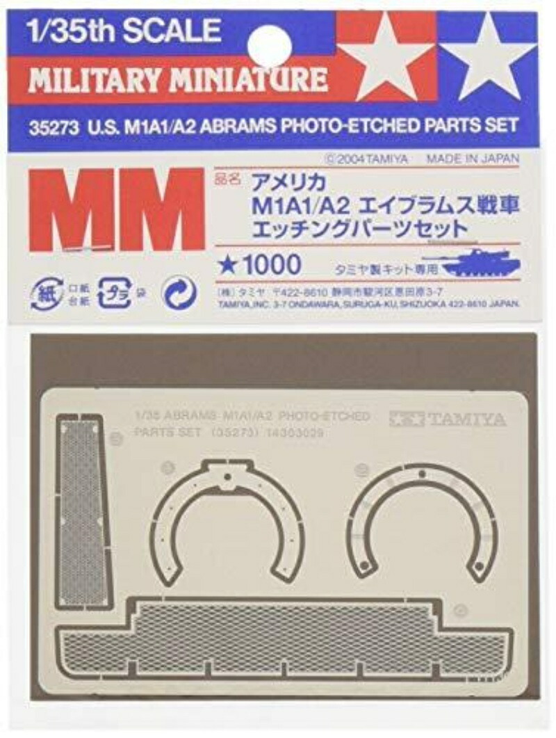 TAMIYA 1/35 Military Miniature Series No.273 U.S. Army M1A1/A2 Abrams Etching Parts Set Plastic Model Parts 35273