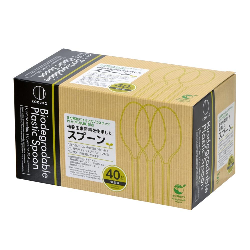 KOKUBO Plant-Based Spoon Set (40 Spoons) White Corn-Based Plastic Waste Reduction Sustainable KC-253