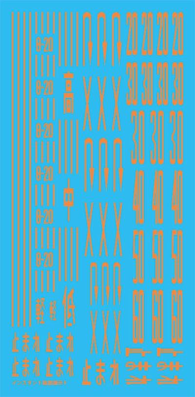 Tsugawayoukou N Gauge NEW Instant Road Marking F Diorama Supplies IL-06