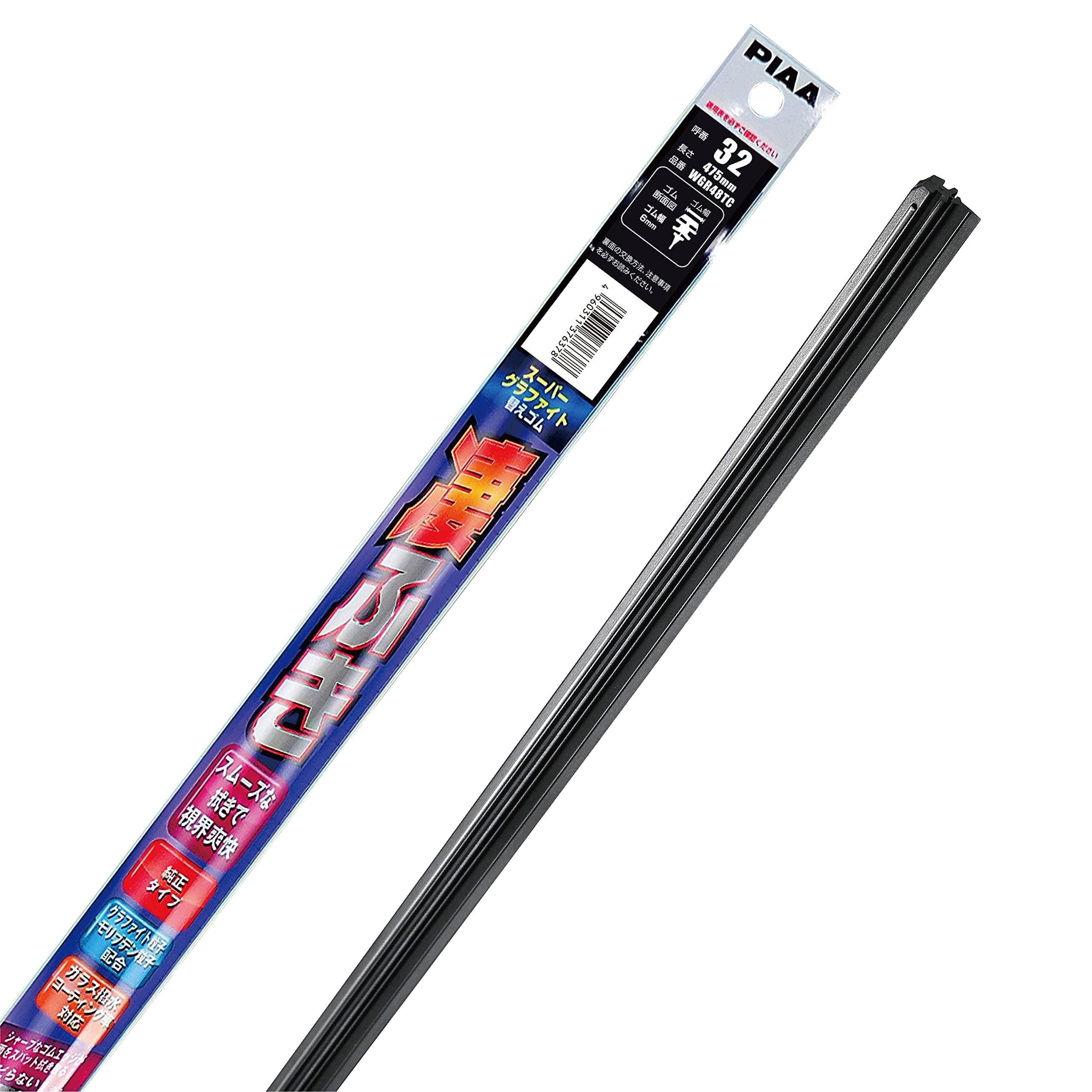 PIAA Wiper Blade Replacement Rubber 475mm Super Graphite Graphite-Coated Rubber 1 Piece Call Number 32 WGR48TC