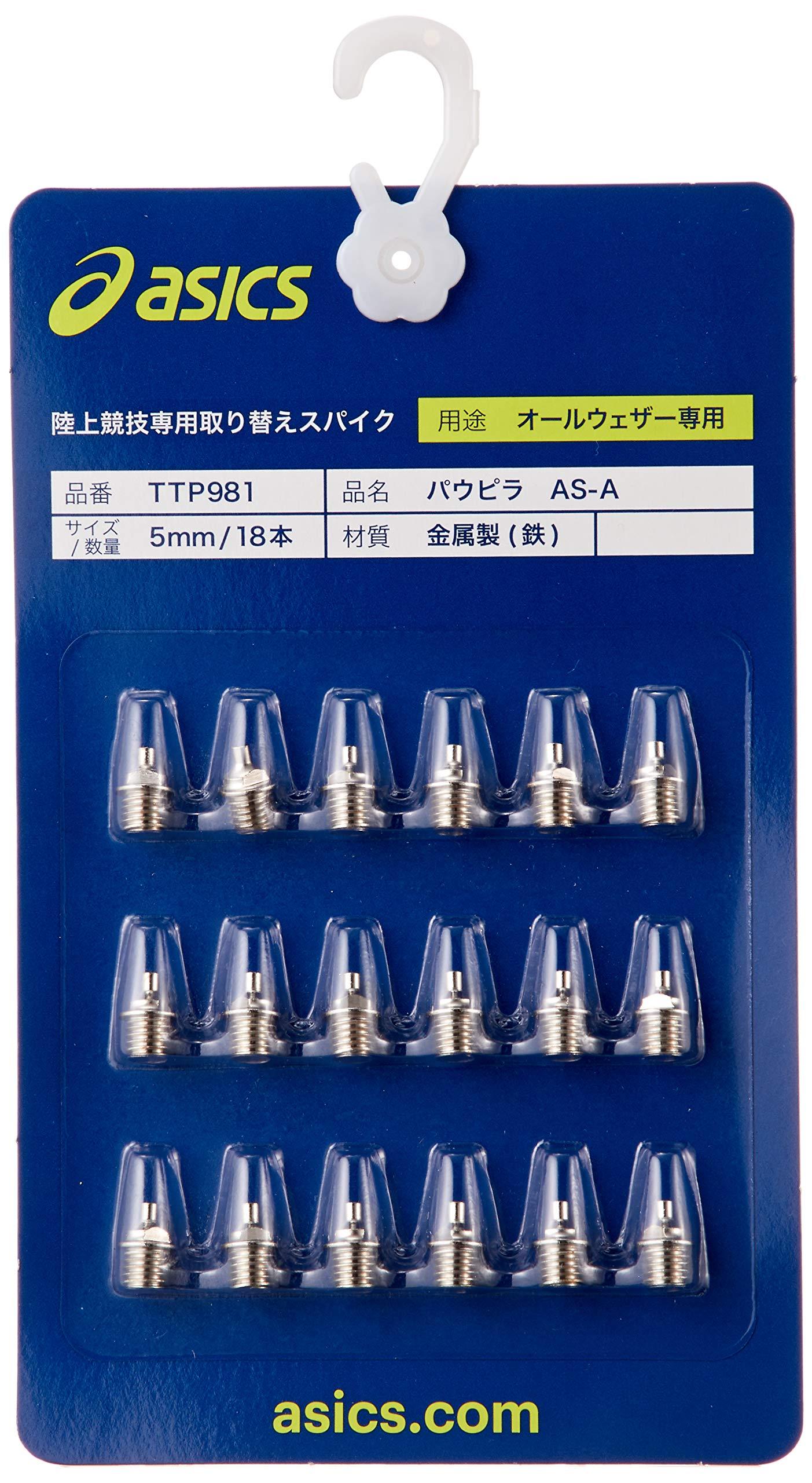 [ASICS] Track Spike Pins PauPira AS-A (18 Pins) Silver 7