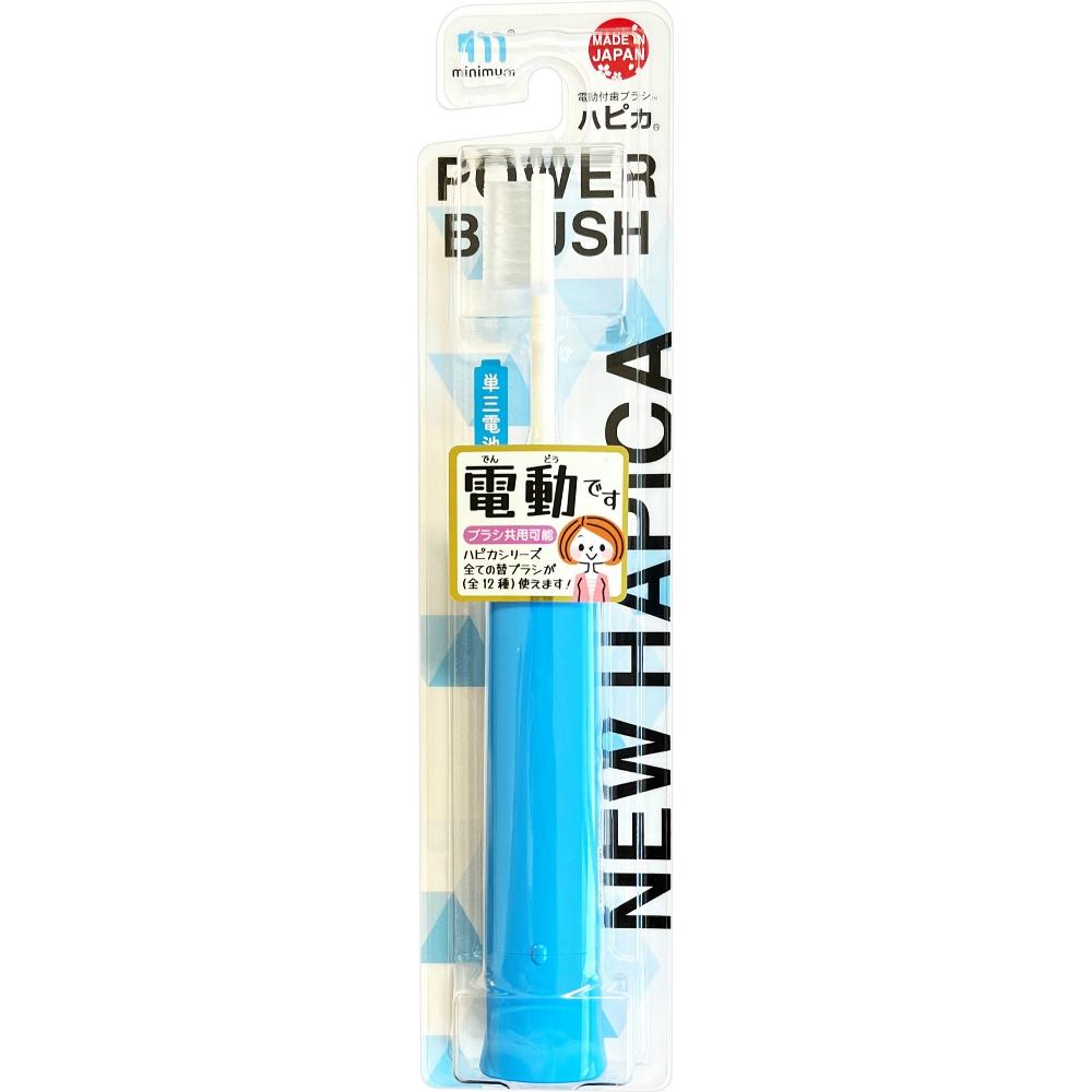 Minimum NEW Hapika V2 Blue Soft Compact Head/Flat/Triple-Row Bristles