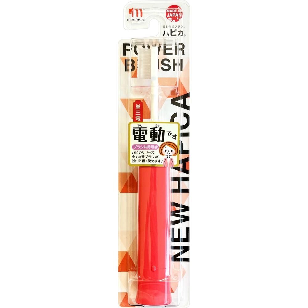 Minimum NEW Hapika V2 Red Soft Compact Head/Flat/Triple-Row Bristles