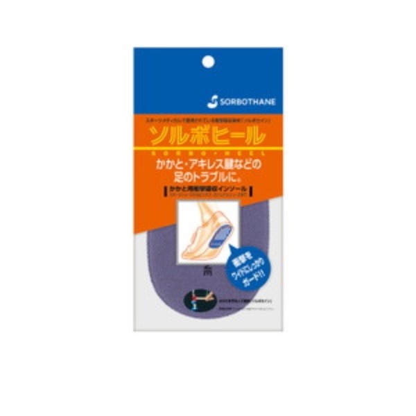 MIZUNO Insole Sorbo Heel Gray S