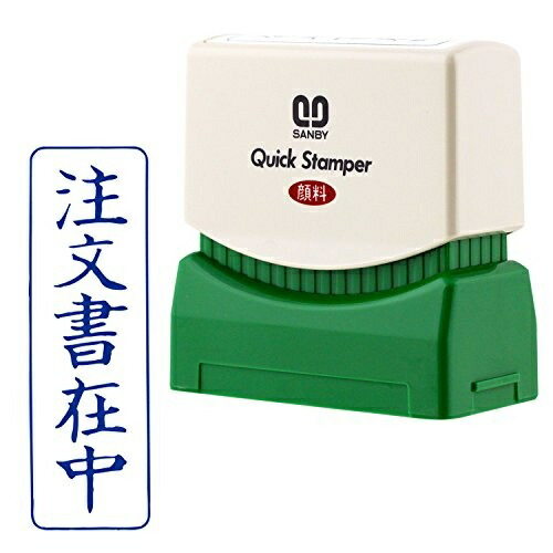 Sunbee Quick Stamper M Type Vertical QMT-1 Order Form Enclosed Blue Ink
