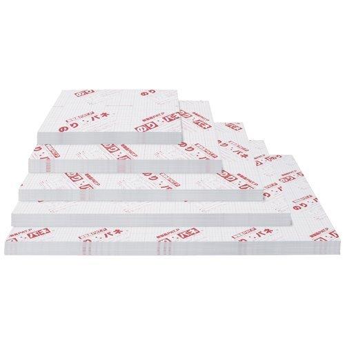 Arte Adhesive Panel 5mm A2 BP-5NP-A2