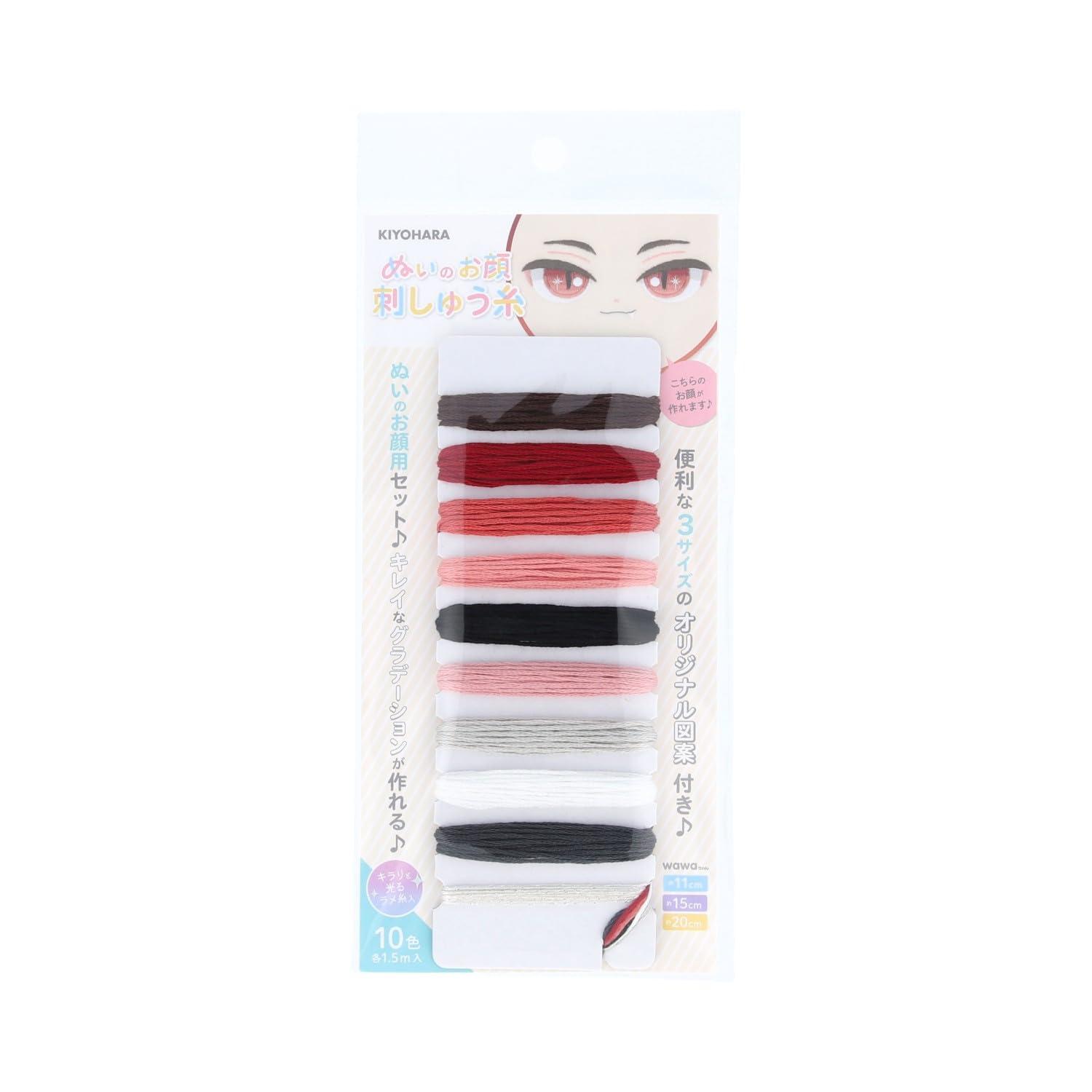10-color embroidery thread for stuffed animal faces