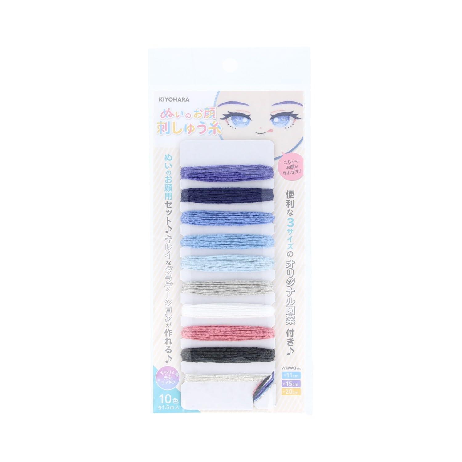 10-color embroidery thread for stuffed animal faces