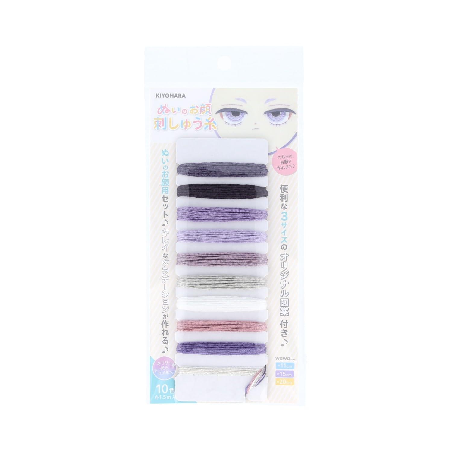 10-color embroidery thread for stuffed animal faces
