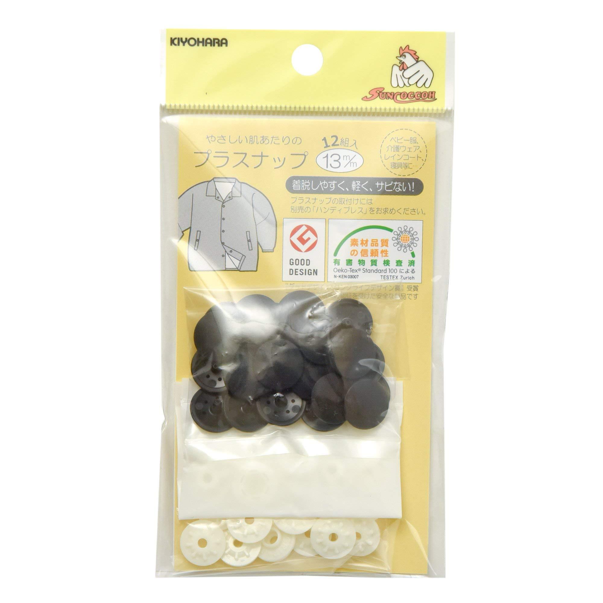 KIYOHARA SUN COCK Plus Snap 12-Piece Set Diameter 13mm Black SUN15-79