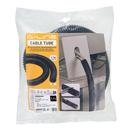 YAZAWA Cable Tube 1.1m Organize Bulky Cables Black FCTT11BK