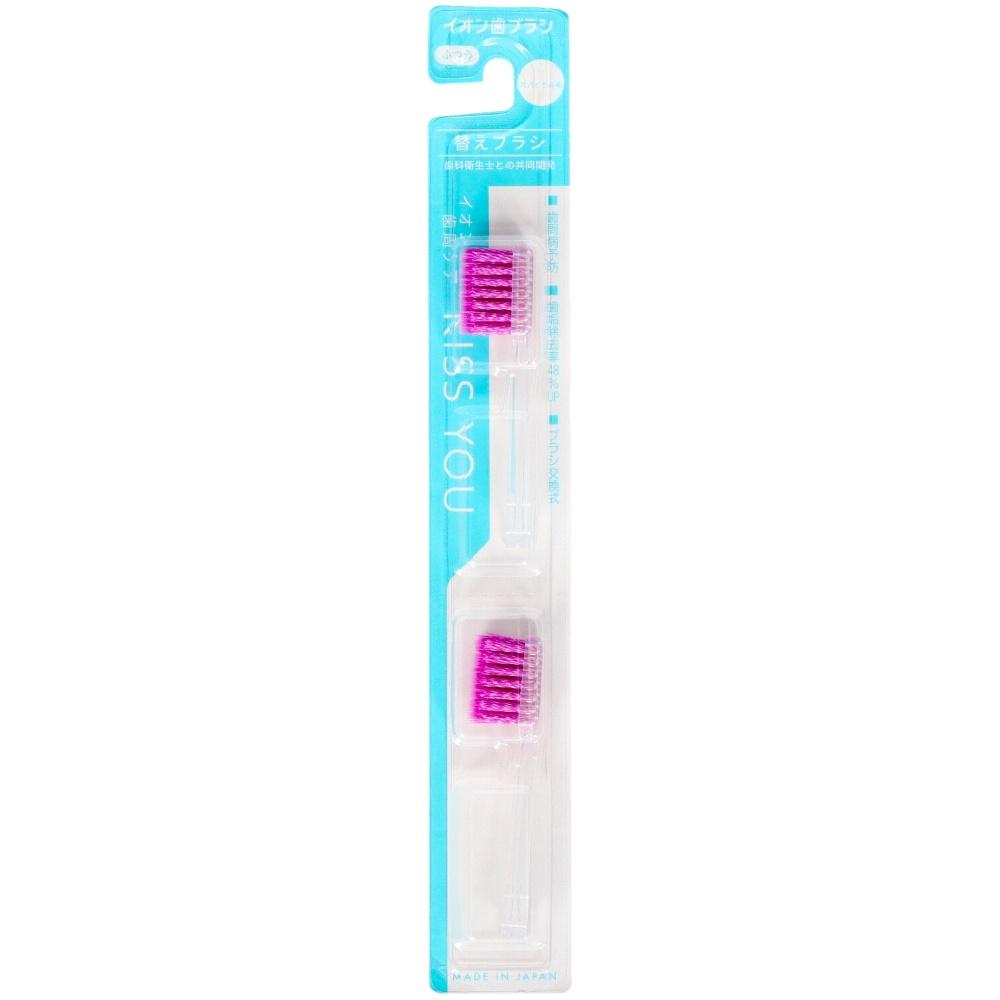 Kiss You Ultra-Fine Slim Spiral Refill 2-Pack Regular