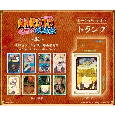 NARUTO Shippuden: Scene-Packed Trump Cards