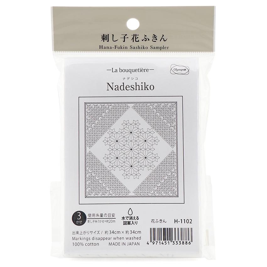 Olimpas Silk Sashiko Flower Dishcloth H1102 Nadeshiko