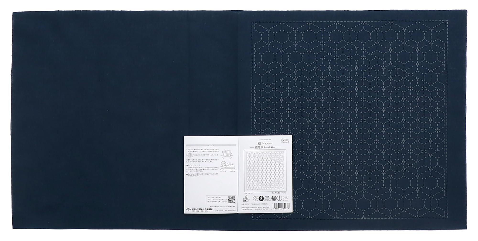 Olimpas Sashiko Flower Dishcloth Fabric Pack Japanese “Nagomi” Hail Tortoise Shell (Indigo) H-2123