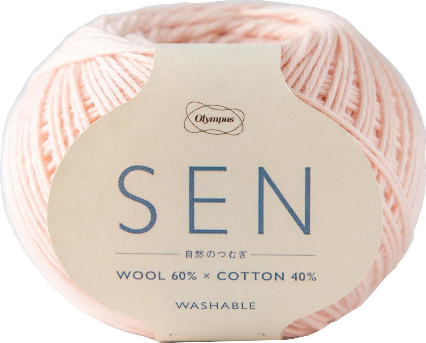 Olimpas Natural Weave SEN