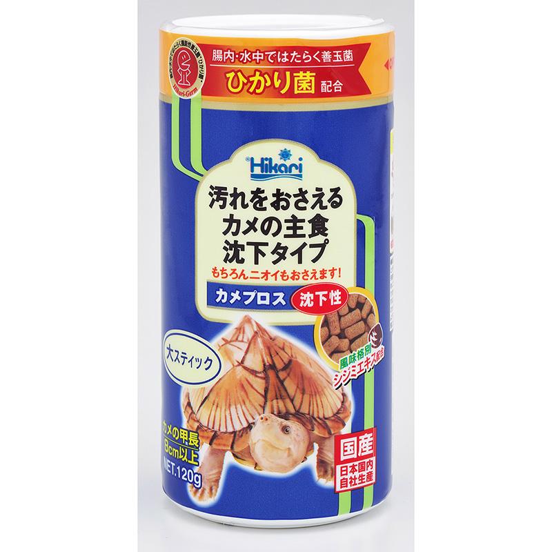 Hikari Kamepros Sinking Large Stick 120 grams (x 1)