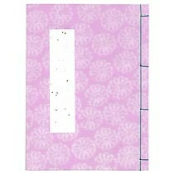 Japanese-Style Guestbook with Ruled Pages, Purple, 1 Volume