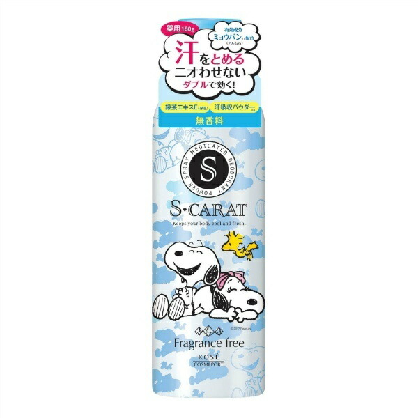 Escalat Medicated Deodorant Powder Spray Unscented