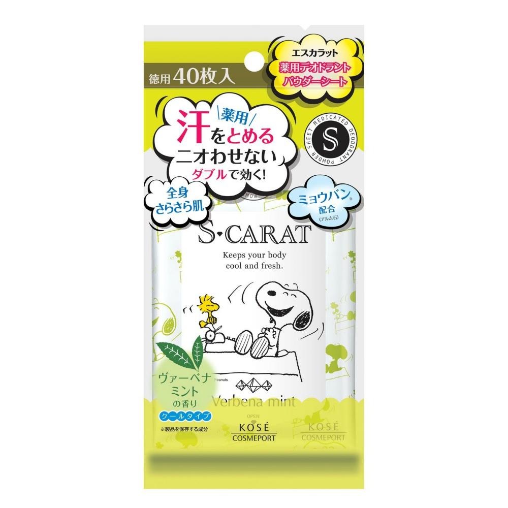 Escalat Medicated Deodorant Powder Sheet Verbena Mint 40