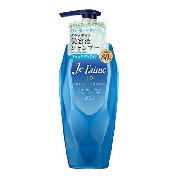Julem IP Thalasso Repair Repairing Beauty Serum Shampoo (Moist & Smooth)