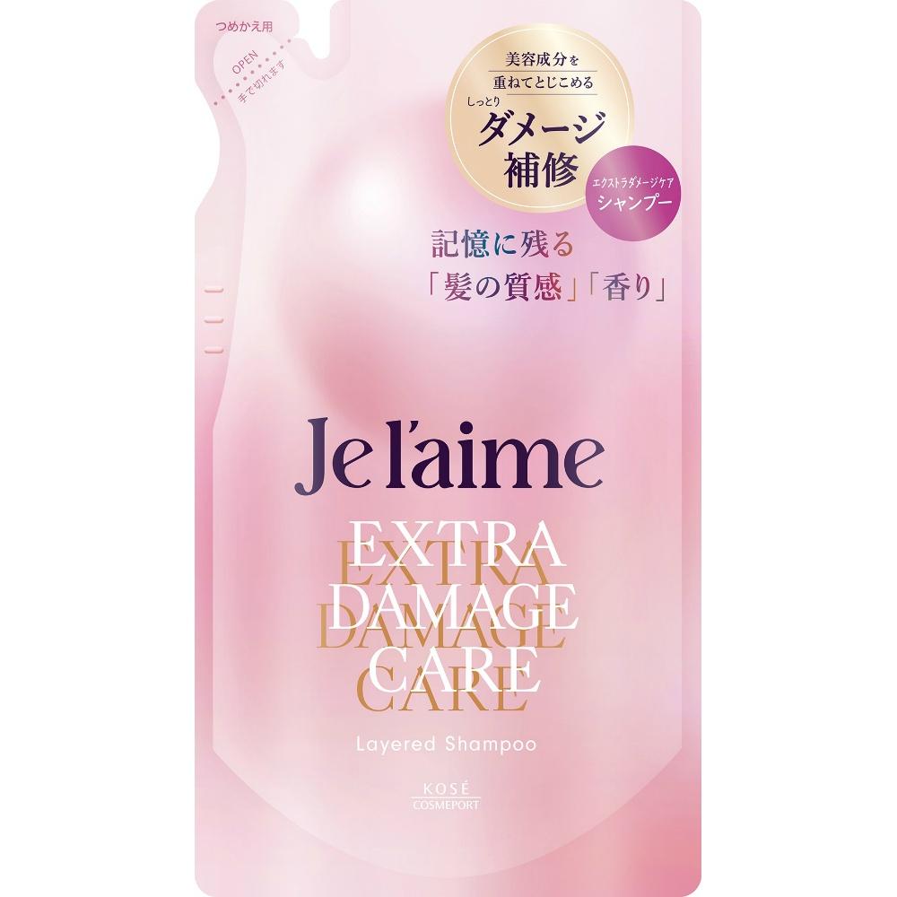 Julem Layered Shampoo (Extra Damage Care) Refill