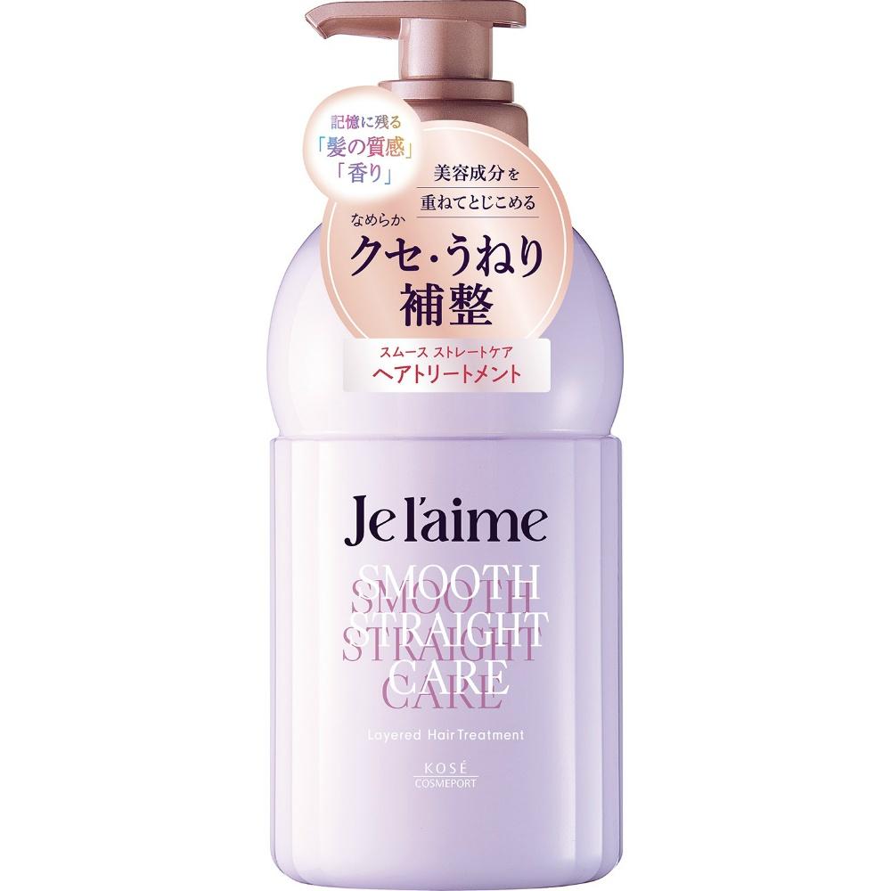 Julem Layered Hair Treatment (Smooth Straight Care)