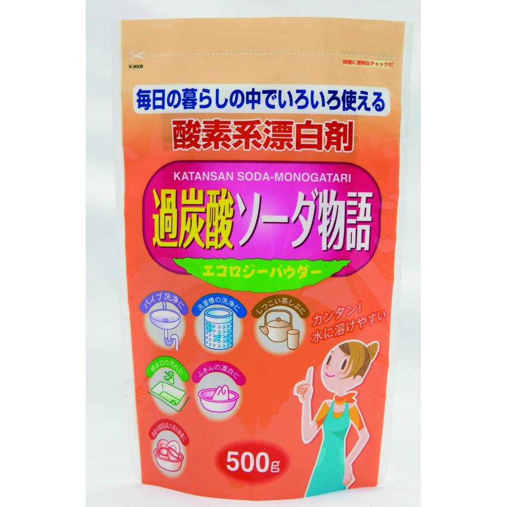 Kiyo Pyrethrum Sodium Percarbonate Story Oxygen-Based Bleach Powder Type (500g)
