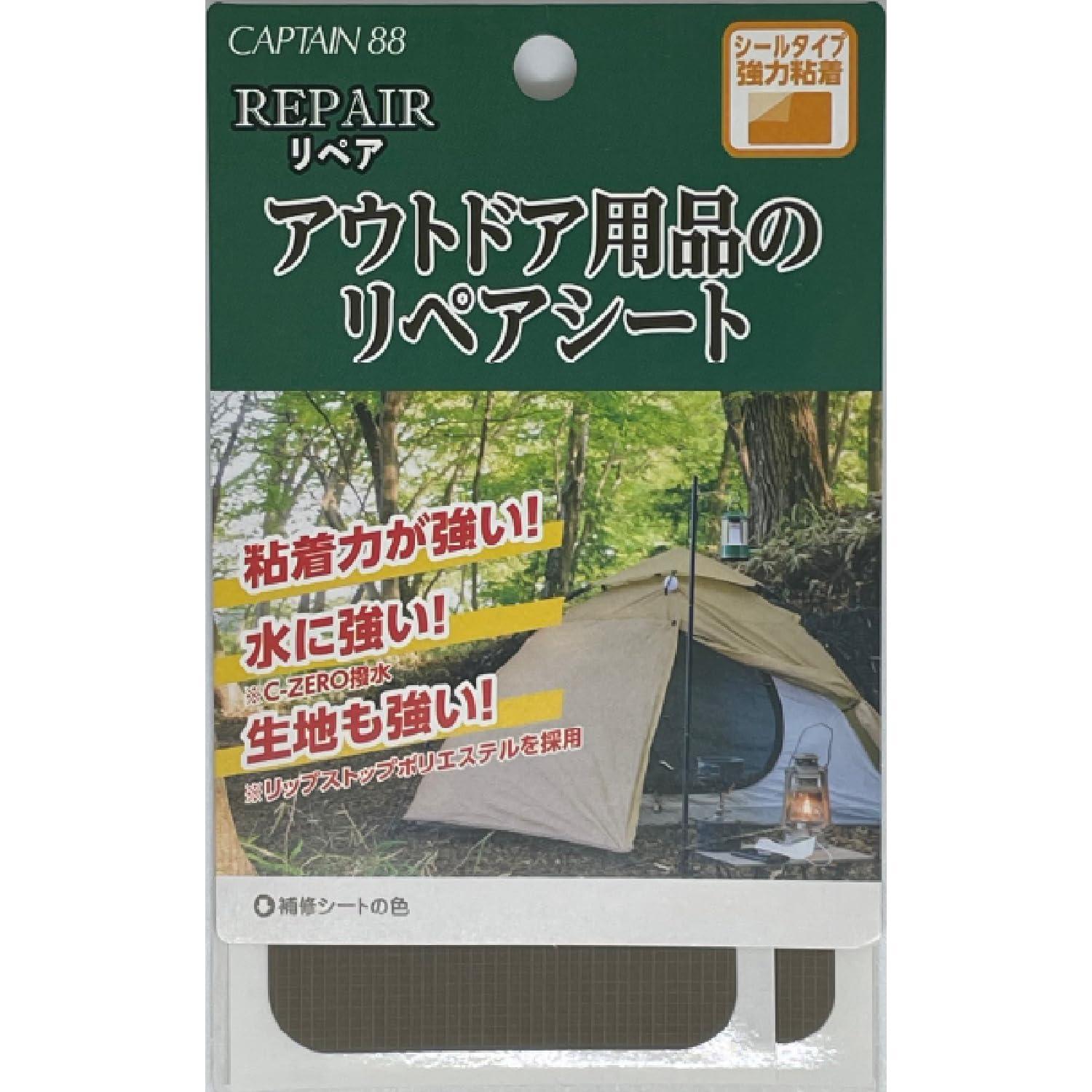 Captain Outdoor Gear Repair Sheet