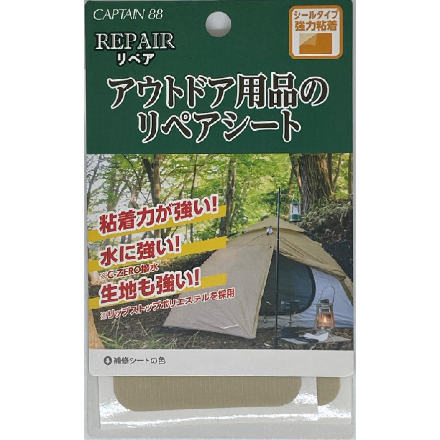 Captain Outdoor Gear Repair Sheet