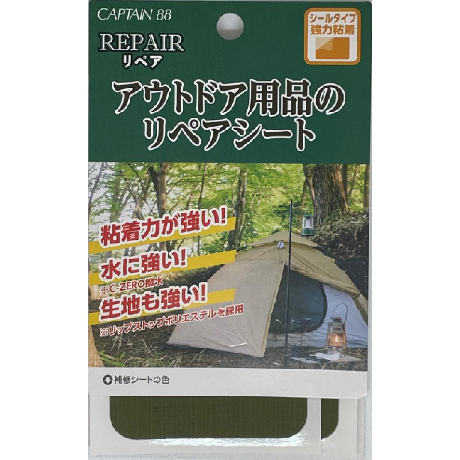 Captain Outdoor Gear Repair Sheet