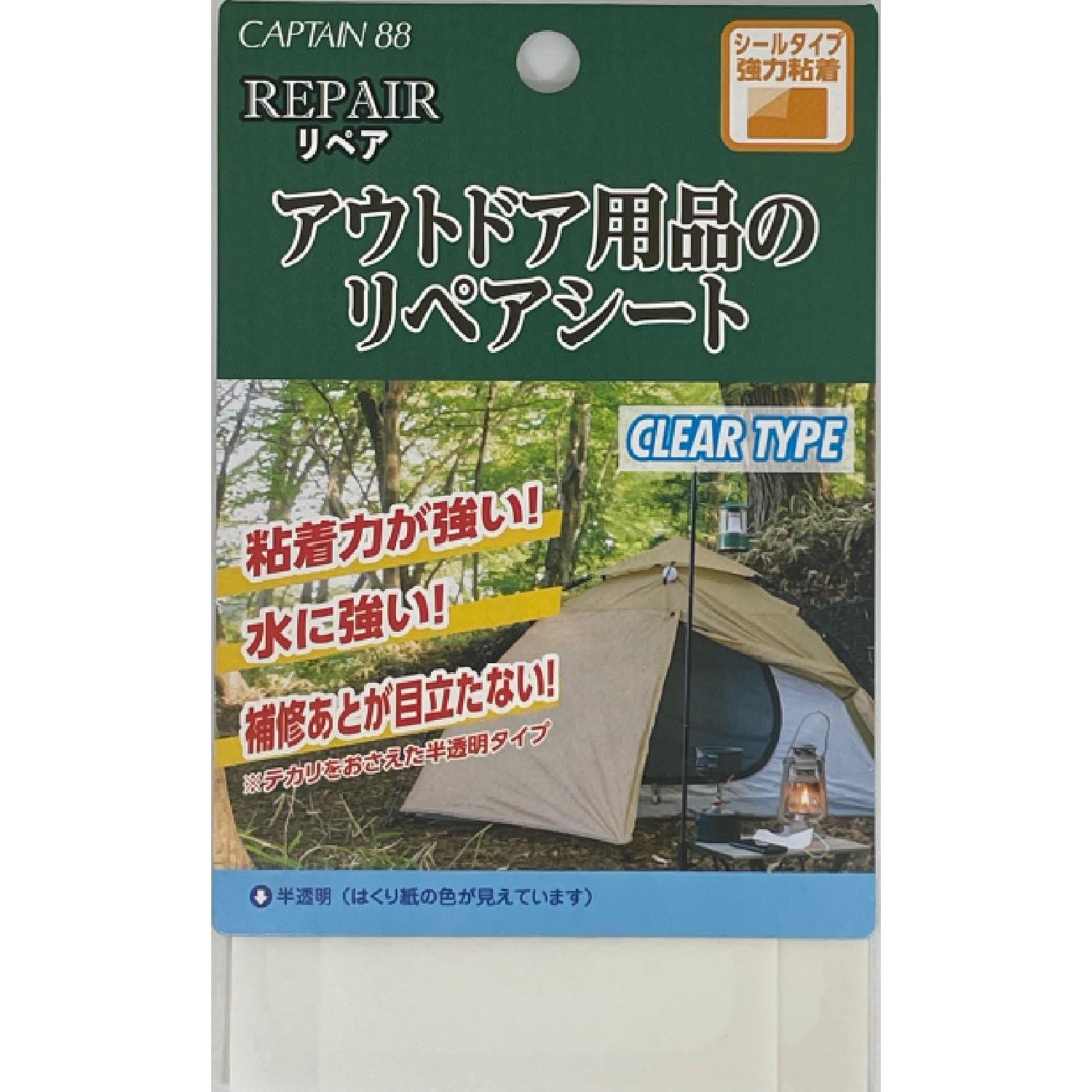 Captain Outdoor Gear Repair Sheet